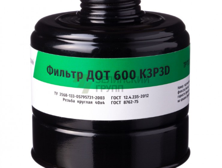 Фильтр ДОТ 600 К3Р3D